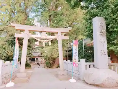 葛西神社の鳥居