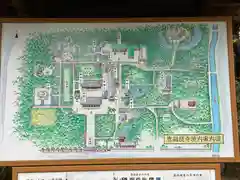 唐招提寺(奈良県)