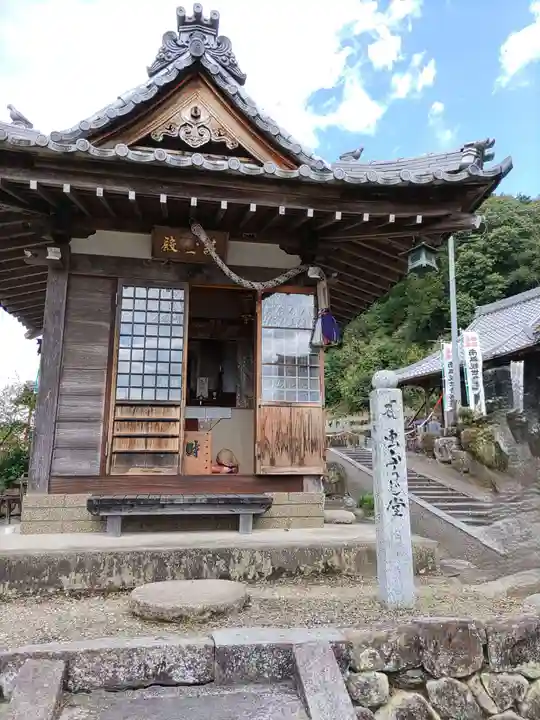 永昌寺(岐阜県)