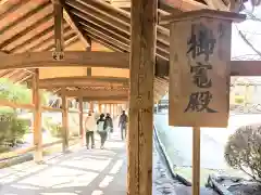 吉備津神社(岡山県)