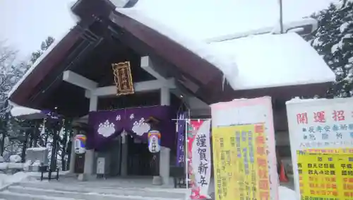 當麻神社の本殿・本堂