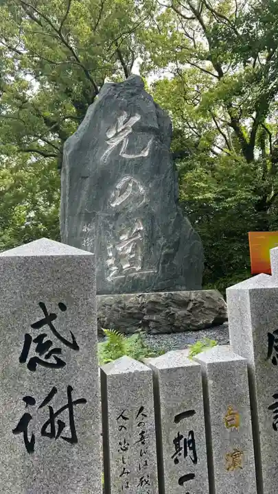 宮地嶽神社(福岡県)