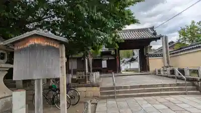 寳塔寺（宝塔寺）(京都府)