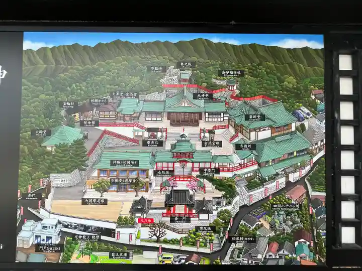 門戸厄神東光寺(兵庫県)