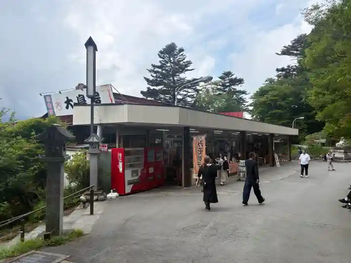 三峯神社(埼玉県)