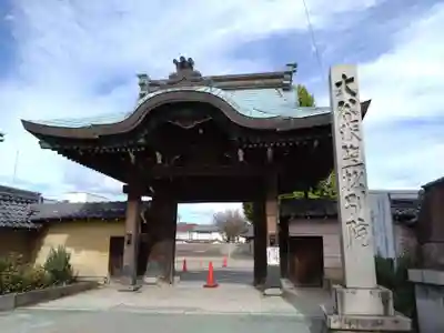 真宗大谷派笠松別院(岐阜県)