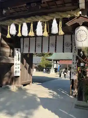 伊弉諾神宮(兵庫県)