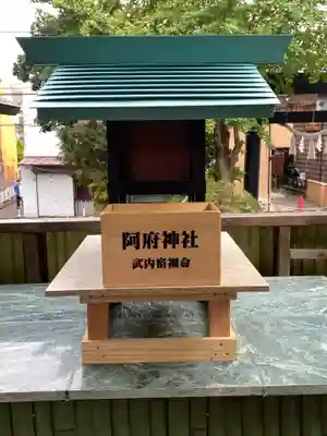 菊名神社の末社・摂社