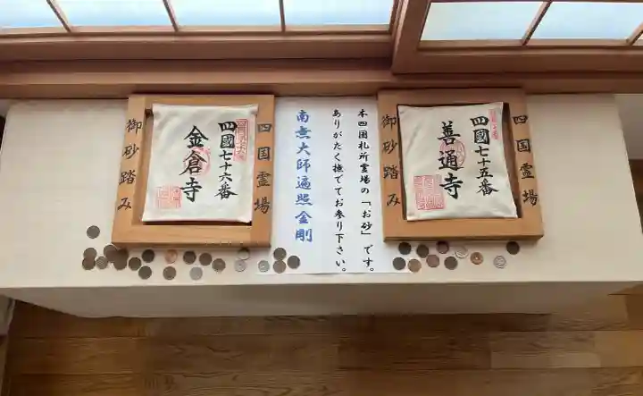 観音寺(大竹観音)の{uncategorized: "未分類", other: "その他", undefined: "問題あり", building: "その他建物", grave: "お墓", sacred_gate: "鳥居", guardian: "狛犬", statue: "像", buddha: "仏像", history: "歴史", nature: "自然", garden: "庭園", animal: "動物", pagoda: "塔", temizu: "手水舎", mountain_gate: "山門・神門", sanctuary: "本殿・本堂", subordinate: "末社・摂社", art: "芸術", scenery: "景色", jizo: "地蔵", ema: "絵馬", goshuin: "御朱印", omikuji: "おみくじ", items: "授与品その他", amulet: "お守り", goshuincho: "御朱印帳", eats: "食事", festival: "お祭り", votive_dance: "神楽", shichigosan: "七五三参", wedding: "結婚式", experience: "体験その他", initially: "初詣", around: "周辺", anti_infection: "感染症対策"}