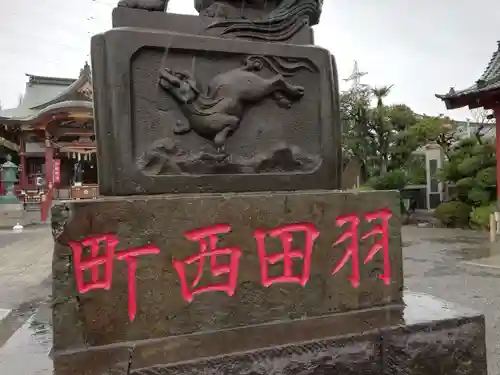 羽田神社のその他建物