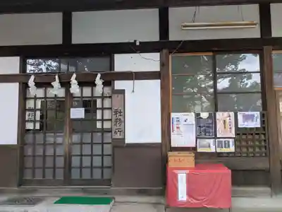 溝旗神社（肇國神社）(岐阜県)