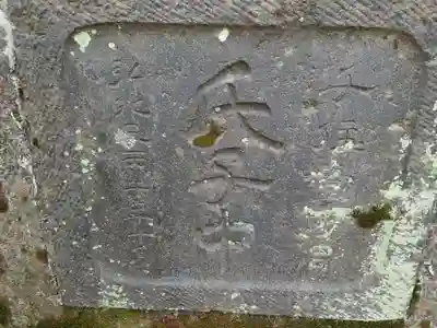 千住神社(東京都)