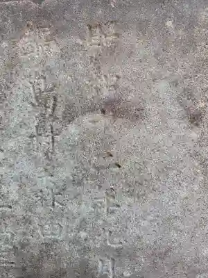 與止日女神社(佐賀県)