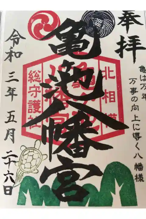 立派な神社でした。