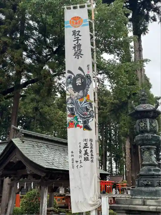 櫛引八幡宮(青森県)