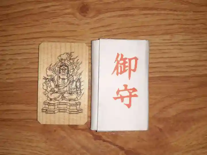 宗恵院(大阪府)