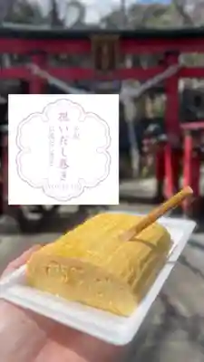 群馬県護国神社(群馬県)