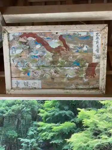 若王子神社の絵馬