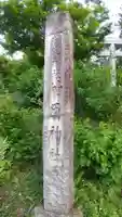 竹原神社のその他建物