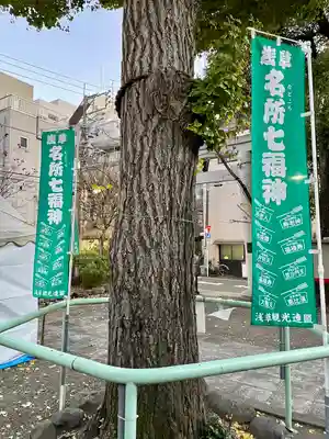 矢先稲荷神社(東京都)