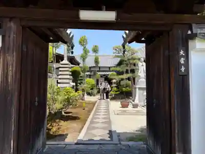 大雲寺(京都府)