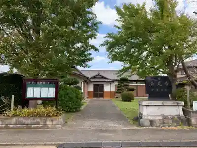 法光寺のその他建物
