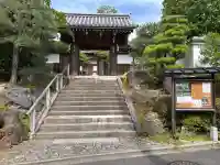 光明院(光明禅院)(京都府)
