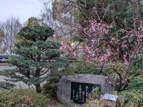 豊國神社の{uncategorized: "未分類", other: "その他", undefined: "問題あり", building: "その他建物", grave: "お墓", sacred_gate: "鳥居", guardian: "狛犬", statue: "像", buddha: "仏像", history: "歴史", nature: "自然", garden: "庭園", animal: "動物", pagoda: "塔", temizu: "手水舎", mountain_gate: "山門・神門", sanctuary: "本殿・本堂", subordinate: "末社・摂社", art: "芸術", scenery: "景色", jizo: "地蔵", ema: "絵馬", goshuin: "御朱印", omikuji: "おみくじ", items: "授与品その他", amulet: "お守り", goshuincho: "御朱印帳", eats: "食事", festival: "お祭り", votive_dance: "神楽", shichigosan: "七五三参", wedding: "結婚式", experience: "体験その他", initially: "初詣", around: "周辺", anti_infection: "感染症対策"}