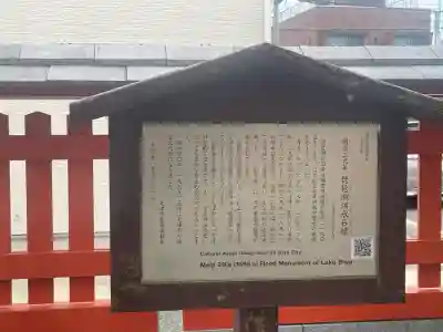 酒井神社の{uncategorized: "未分類", other: "その他", undefined: "問題あり", building: "その他建物", grave: "お墓", sacred_gate: "鳥居", guardian: "狛犬", statue: "像", buddha: "仏像", history: "歴史", nature: "自然", garden: "庭園", animal: "動物", pagoda: "塔", temizu: "手水舎", mountain_gate: "山門・神門", sanctuary: "本殿・本堂", subordinate: "末社・摂社", art: "芸術", scenery: "景色", jizo: "地蔵", ema: "絵馬", goshuin: "御朱印", omikuji: "おみくじ", items: "授与品その他", amulet: "お守り", goshuincho: "御朱印帳", eats: "食事", festival: "お祭り", votive_dance: "神楽", shichigosan: "七五三参", wedding: "結婚式", experience: "体験その他", initially: "初詣", around: "周辺", anti_infection: "感染症対策"}