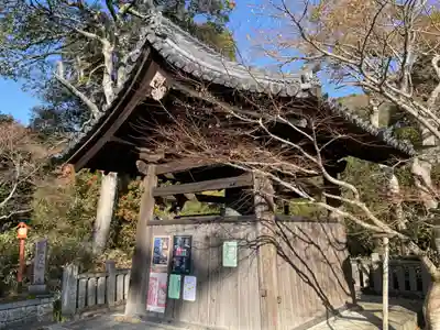 海住山寺(京都府)