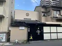 三寶寺の建物その他