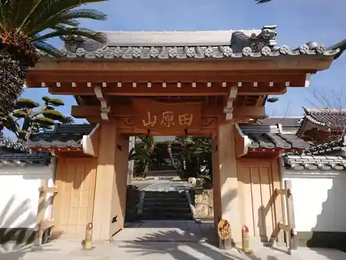 慶雲寺の山門・神門