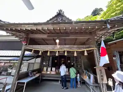 御岩神社(茨城県)