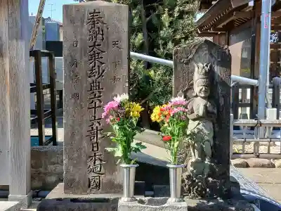 明王院の{uncategorized: "未分類", other: "その他", undefined: "問題あり", building: "その他建物", grave: "お墓", sacred_gate: "鳥居", guardian: "狛犬", statue: "像", buddha: "仏像", history: "歴史", nature: "自然", garden: "庭園", animal: "動物", pagoda: "塔", temizu: "手水舎", mountain_gate: "山門・神門", sanctuary: "本殿・本堂", subordinate: "末社・摂社", art: "芸術", scenery: "景色", jizo: "地蔵", ema: "絵馬", goshuin: "御朱印", omikuji: "おみくじ", items: "授与品その他", amulet: "お守り", goshuincho: "御朱印帳", eats: "食事", festival: "お祭り", votive_dance: "神楽", shichigosan: "七五三参", wedding: "結婚式", experience: "体験その他", initially: "初詣", around: "周辺", anti_infection: "感染症対策"}