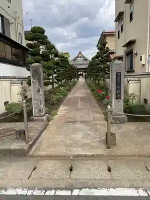 慈眼寺(神奈川県)