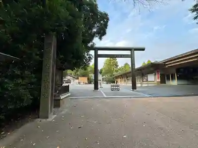 射水神社の鳥居