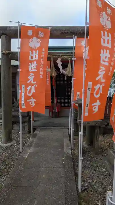 粟田神社(京都府)