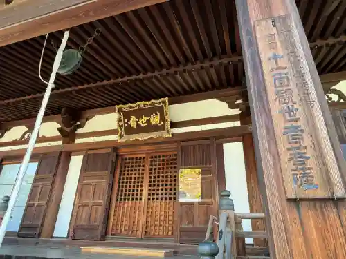 道明寺(大阪府)