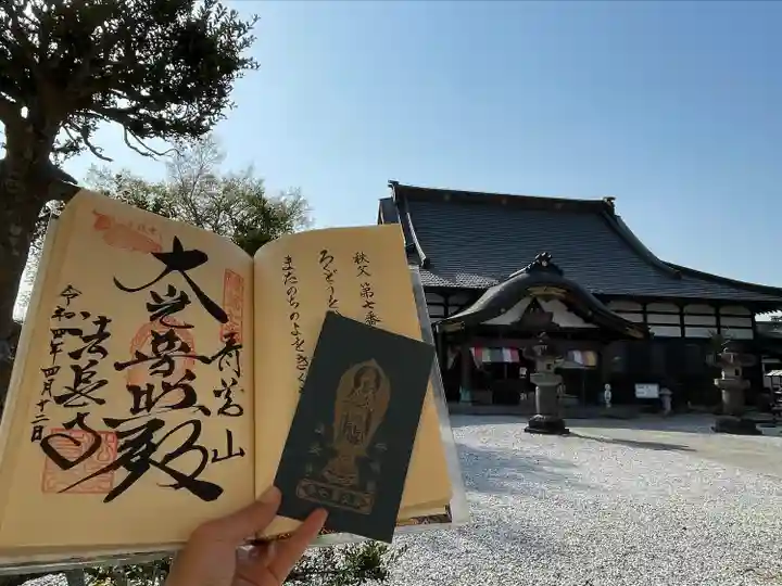 法長寺のその他建物