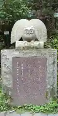 鷲子山上神社の狛犬