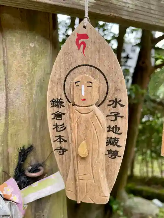 杉本寺(神奈川県)