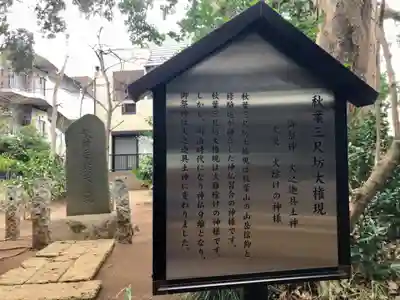 丹生神社のその他建物