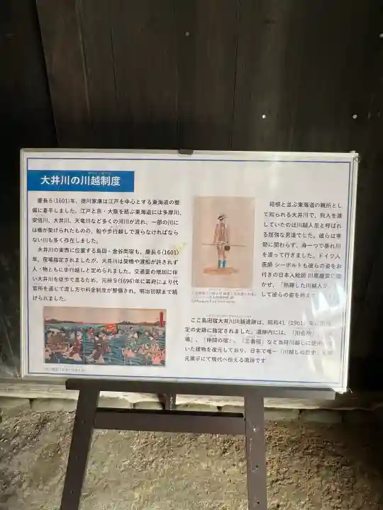 稲荷神社(静岡県)