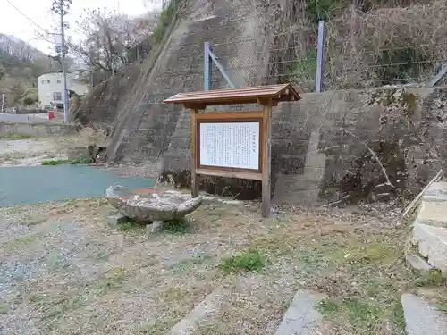 八幡神社(福島県)