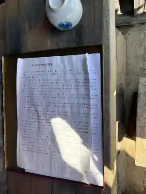 長久寺の{uncategorized: "未分類", other: "その他", undefined: "問題あり", building: "その他建物", grave: "お墓", sacred_gate: "鳥居", guardian: "狛犬", statue: "像", buddha: "仏像", history: "歴史", nature: "自然", garden: "庭園", animal: "動物", pagoda: "塔", temizu: "手水舎", mountain_gate: "山門・神門", sanctuary: "本殿・本堂", subordinate: "末社・摂社", art: "芸術", scenery: "景色", jizo: "地蔵", ema: "絵馬", goshuin: "御朱印", omikuji: "おみくじ", items: "授与品その他", amulet: "お守り", goshuincho: "御朱印帳", eats: "食事", festival: "お祭り", votive_dance: "神楽", shichigosan: "七五三参", wedding: "結婚式", experience: "体験その他", initially: "初詣", around: "周辺", anti_infection: "感染症対策"}