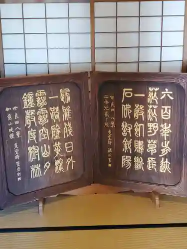 満徳寺のその他建物