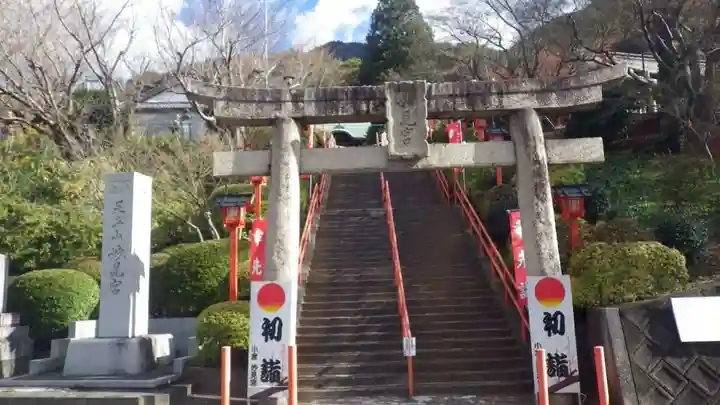 足立山妙見宮(御祖神社)(福岡県)