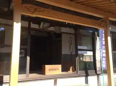 天念寺(大分県)