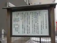 富森稲荷神社(埼玉県)