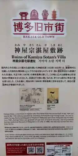 豊国神社(福岡県)